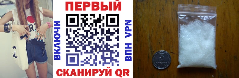АМФЕТАМИН Premium  Ипатово 