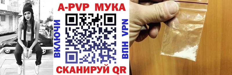 Alfa_PVP кристаллы  Ипатово 