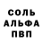 Alpha-PVP СК КРИС Fuck Bored