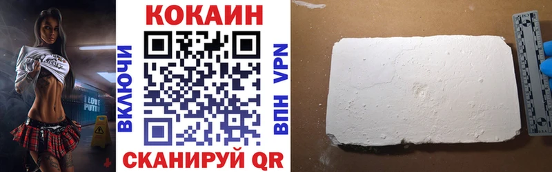 цены   Ипатово  Cocaine Columbia 