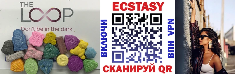 что такое наркотик  Ипатово  Ecstasy бентли 