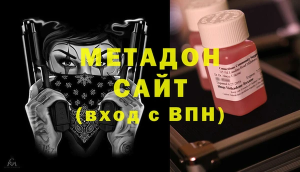ГАЛЛЮЦИНОГЕННЫЕ ГРИБЫ Володарск