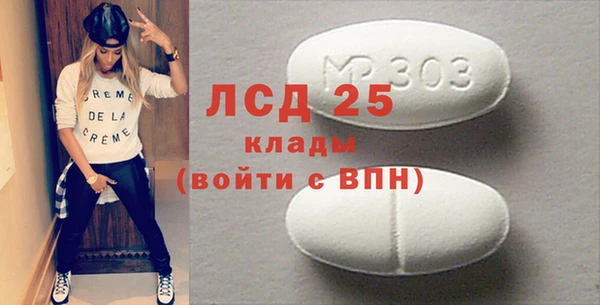 2c-b Волоколамск