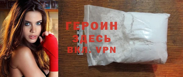 мефедрон Верхнеуральск