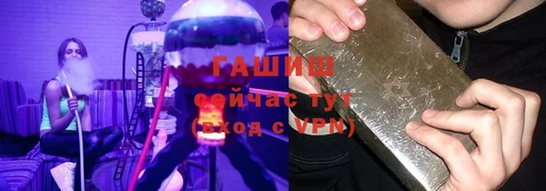 гидропоника Верея