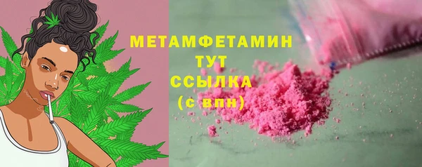 мефедрон Верхнеуральск