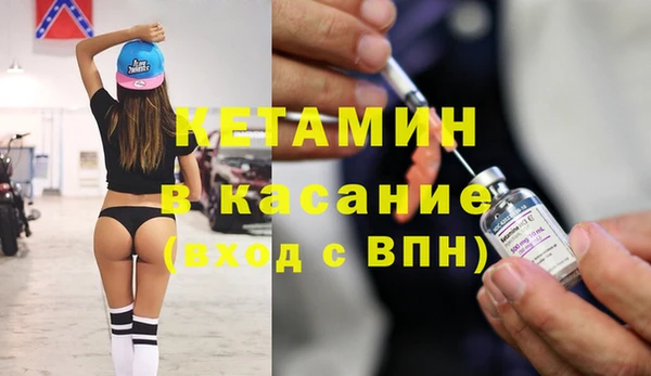трава Нязепетровск