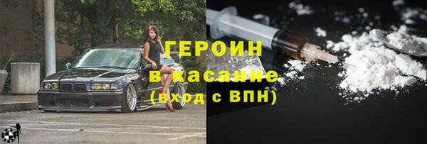 тгк Волосово