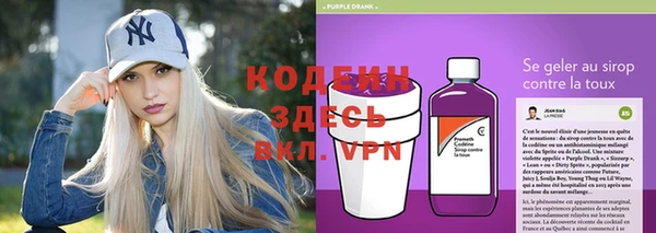 ГАЛЛЮЦИНОГЕННЫЕ ГРИБЫ Володарск