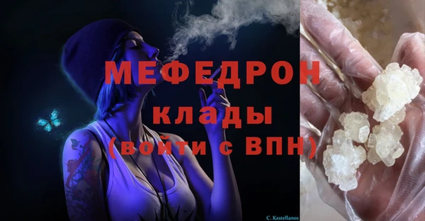 тгк Волосово