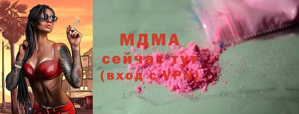 гидропоника Верея