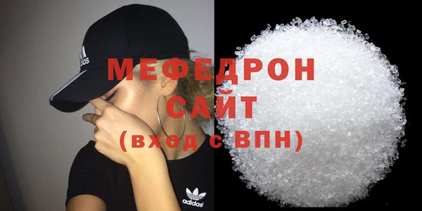 ГАЛЛЮЦИНОГЕННЫЕ ГРИБЫ Володарск