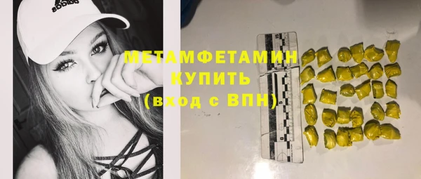 мефедрон Верхнеуральск