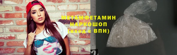 гидропоника Верея