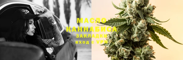 ГАЛЛЮЦИНОГЕННЫЕ ГРИБЫ Володарск