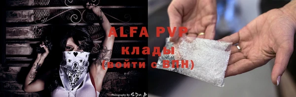 тгк Волосово