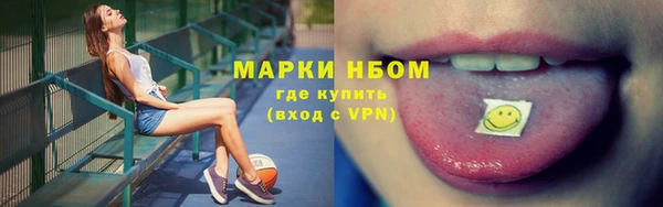 ГАЛЛЮЦИНОГЕННЫЕ ГРИБЫ Володарск