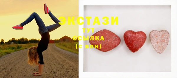 mdma Верхний Тагил
