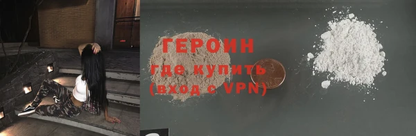 ГАЛЛЮЦИНОГЕННЫЕ ГРИБЫ Володарск