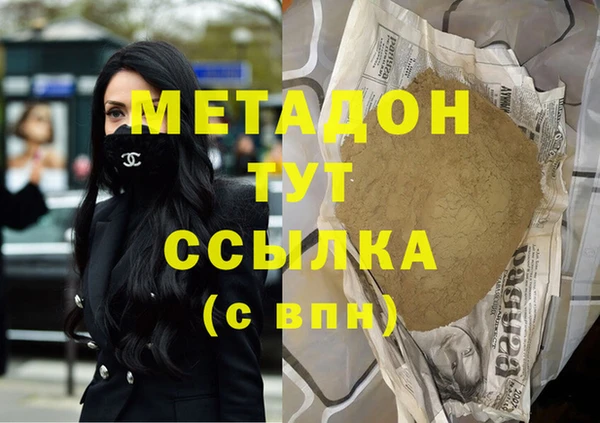 тгк Волосово
