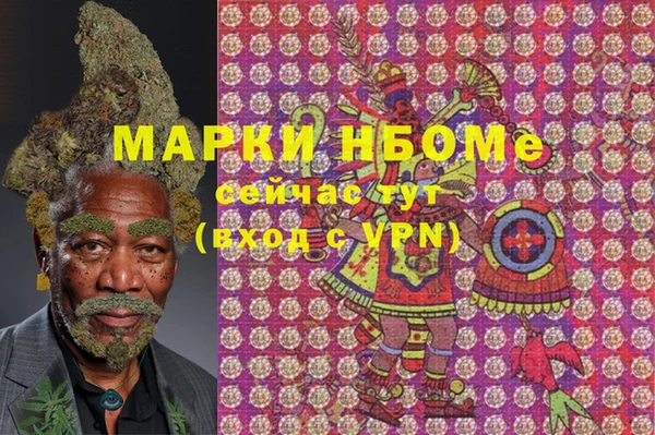 MESCALINE Няндома