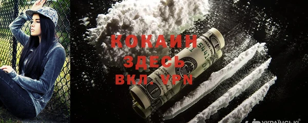 мефедрон Верхнеуральск