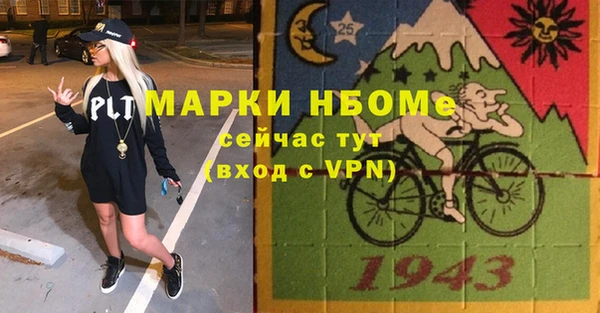 mdma Верхний Тагил