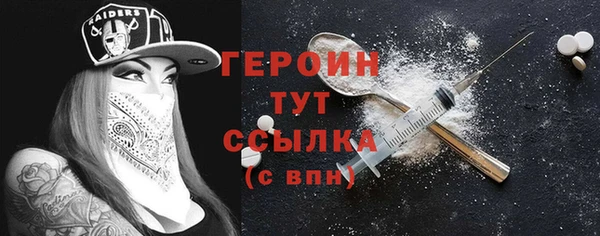 mdma Верхний Тагил