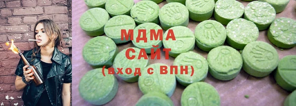 2c-b Волоколамск