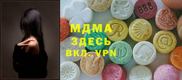 гидропоника Верея