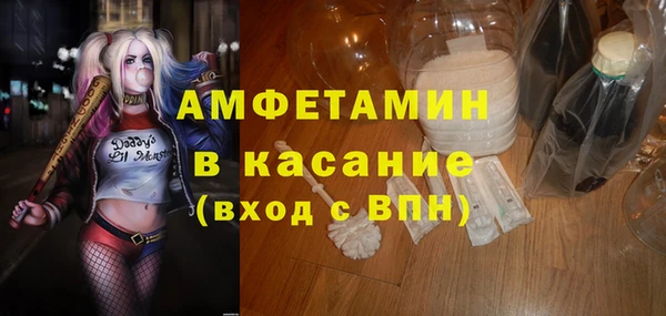 mdma Верхний Тагил