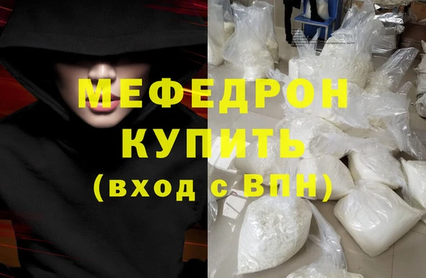мефедрон Верхнеуральск