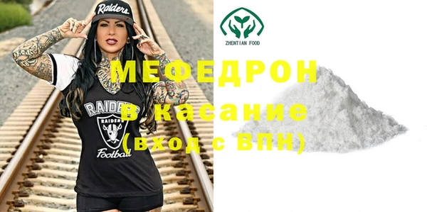 тгк Волосово