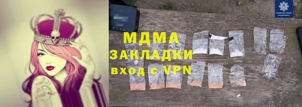 гидропоника Верея
