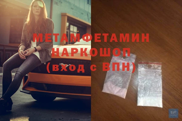 кокс Бронницы