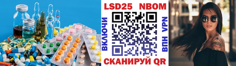 Лсд 25 экстази ecstasy  Ипатово 