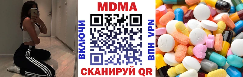 MDMA молли  купить наркоту  ОМГ ОМГ ТОР  Ипатово 