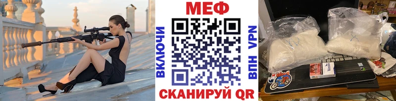 Меф кристаллы Ипатово