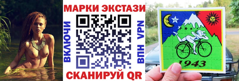 hydra tor  Ипатово  Марки 25I-NBOMe 1500мкг 