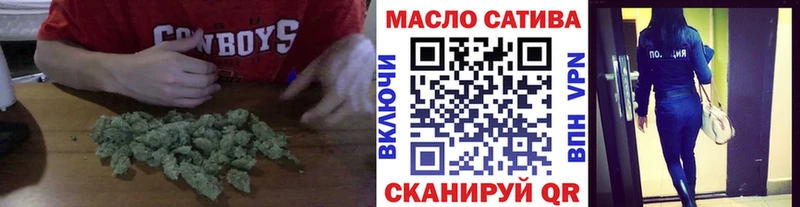 ТГК вейп  Ипатово 